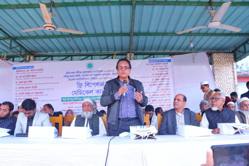 নবীগঞ্জের প্রাণকেন্দ্র ‘আউশকান্দিতে আন্তর্জাতিক মানের হাসপাতাল করতে চাই’- ফ্রি মেডিকেল ক্যাম্পে প্রফেসর ডাঃ খালেদ মোহসীন 1 নবীগঞ্জের প্রাণকেন্দ্র ‘আউশকান্দিতে আন্তর্জাতিক মানের হাসপাতাল করতে চাই’- ফ্রি মেডিকেল ক্যাম্পে প্রফেসর ডাঃ খালেদ মোহসীন - Surma Times | Sylhet News