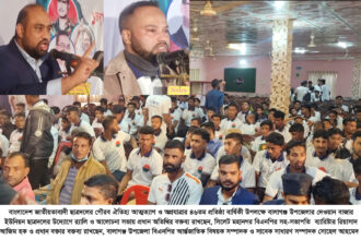 বালাগঞ্জের দেওয়ান বাজারে বর্ণাঢ্য আয়োজনে ছাত্রদলের ৪৬তম প্রতিষ্ঠা বার্ষিকী পালন 26 বালাগঞ্জের দেওয়ান বাজারে বর্ণাঢ্য আয়োজনে ছাত্রদলের ৪৬তম প্রতিষ্ঠা বার্ষিকী পালন - Surma Times | Sylhet News