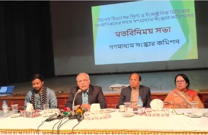 সাংবাদিকতার নীতিমালা বাস্তবায়ন করা গেলে কমে যাবে দুর্নীতি: সিলেটে গণমাধ্যম সংস্কার কমিশন প্রধান 1 সাংবাদিকতার নীতিমালা বাস্তবায়ন করা গেলে কমে যাবে দুর্নীতি: সিলেটে গণমাধ্যম সংস্কার কমিশন প্রধান - Surma Times | Sylhet News