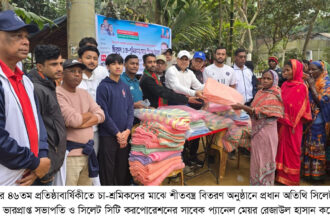 ছাত্রদলের ৪৬তম প্রতিষ্ঠাবার্ষিকীতে সিলেটে শীতবস্ত্র বিতরণ 16 ছাত্রদলের ৪৬তম প্রতিষ্ঠাবার্ষিকীতে সিলেটে শীতবস্ত্র বিতরণ - Surma Times | Sylhet News