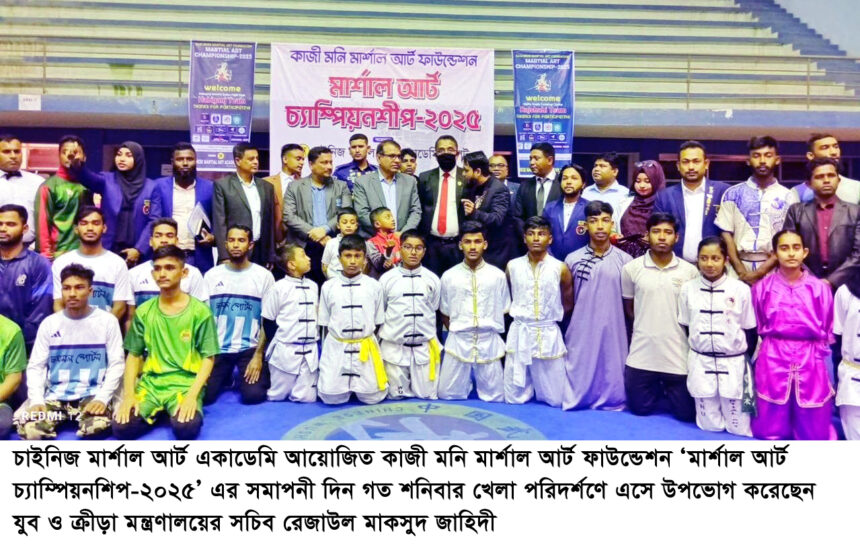 সিলেট নগরীর প্রধান প্রধান পয়েন্টে মহানগর বিএনপির প্রচারপত্র বিলিন 1 ‘মার্শাল আর্ট চ্যাম্পিয়নশিপ-২০২৫’ উপভোগ করলেন ক্রীড়া সচিব - Surma Times | Sylhet News