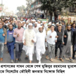 সিলেট জেলা প্রশাসক কার্যালয়ের সামন থেকে শেখ মুজিবের ম্যুরাল অপসারণে ৩ দিনের আল্টিমেটাম - Surma Times | Sylhet News