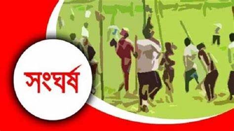 গোয়াইনঘাটে কবরস্থানের সীমানা প্রাচীর নির্মাণ নিয়ে দুপক্ষের সংঘর্ষ: নিহত ১ - Surma Times | Sylhet News