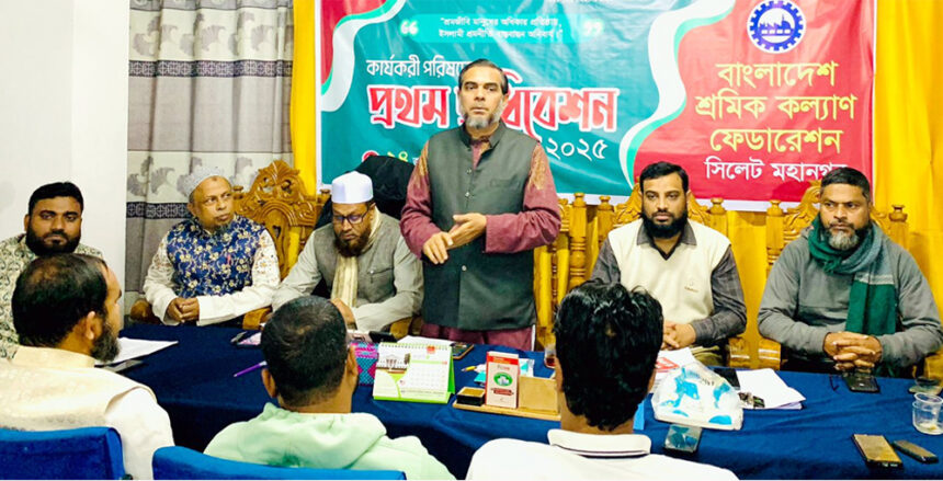 ফ্যাসিস্টের পতন ও জুলাই বিপ্লবে শ্রমিকরাও গুরুত্বপূর্ণ অংশীদার: এড. জুবায়ের 1 ফ্যাসিস্টের পতন ও জুলাই বিপ্লবে শ্রমিকরাও গুরুত্বপূর্ণ অংশীদার: এড. জুবায়ের - Surma Times | Sylhet News