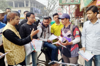 তারেক রহমানের ৩১ দফা সঙ্কট উত্তরণে দিকনির্দেশনা দেবে — মো. সাহেদ আহমদ 16 তারেক রহমানের ৩১ দফা সঙ্কট উত্তরণে দিকনির্দেশনা দেবে — মো. সাহেদ আহমদ - Surma Times | Sylhet News