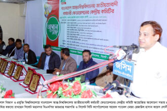 ফ্যাসিস আ.লীগ কর্মচারী ও শ্রমিকদের ন্যায্য অধিকার থেকে বঞ্চিত করেছে : কয়েস লোদী 12 ফ্যাসিস আ.লীগ কর্মচারী ও শ্রমিকদের ন্যায্য অধিকার থেকে বঞ্চিত করেছে : কয়েস লোদী - Surma Times | Sylhet News