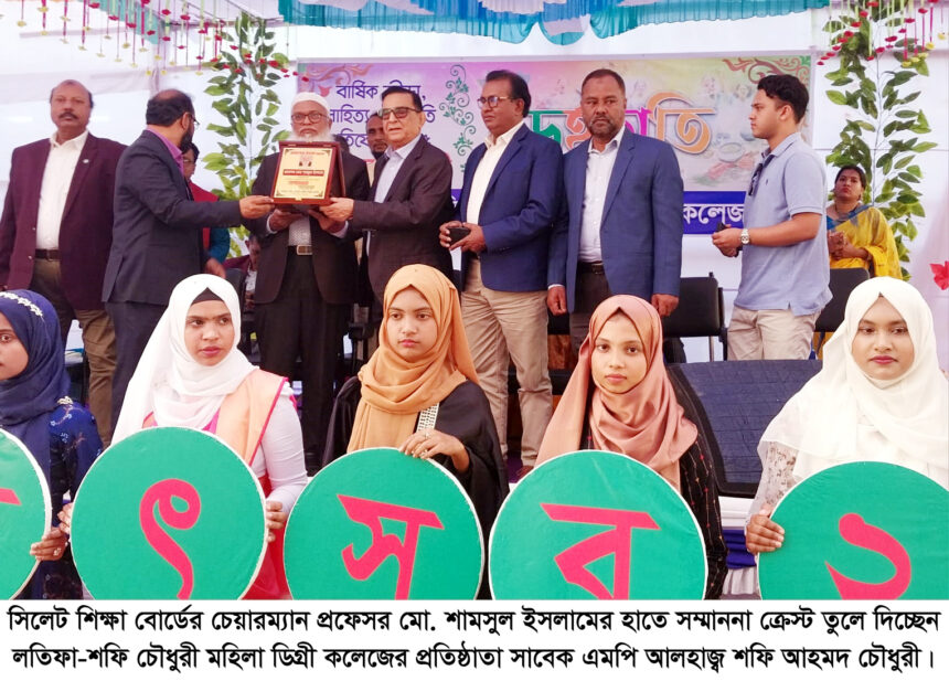 ছাত্র সমাজ এ দেশের অন্যতম কান্ডারী : চেয়ারম্যান সিলেট শিক্ষা বোর্ড - Surma Times | Sylhet News