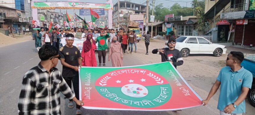 গোলাপগঞ্জে ছাত্রদলের প্রতিষ্ঠাবার্ষিকী উপলক্ষে বর্ণাঢ্য র‍্যালী - Surma Times | Sylhet News