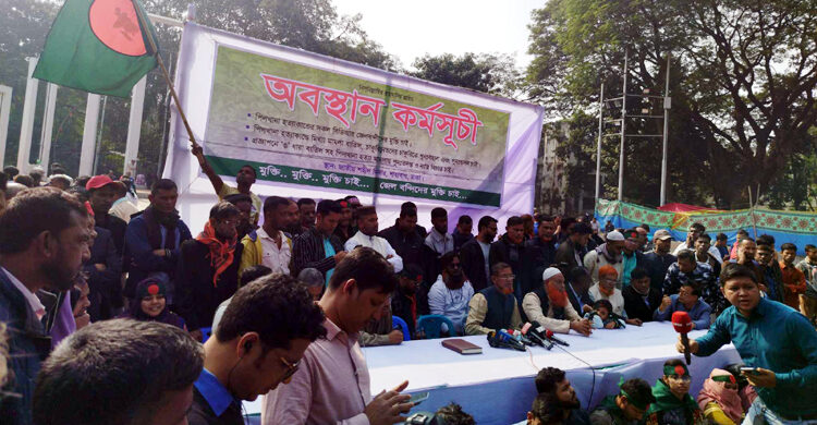 দ্বিতীয় দিনের মতো অবস্থান কর্মসূচিতে চাকরিচ্যুত বিডিআর সদস্যরা 1 দ্বিতীয় দিনের মতো অবস্থান কর্মসূচিতে চাকরিচ্যুত বিডিআর সদস্যরা - Surma Times | Sylhet News