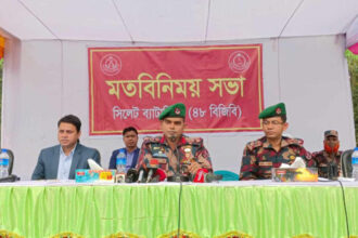 সীমান্তে অপরাধ বন্ধে গোয়াইনঘাটে বিজিবির মতবিনিময় 8 সীমান্তে অপরাধ বন্ধে গোয়াইনঘাটে বিজিবির মতবিনিময় - Surma Times | Sylhet News