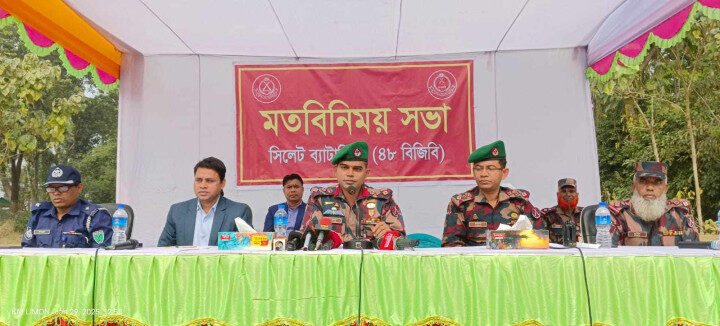 সীমান্তে অপরাধ বন্ধে গোয়াইনঘাটে বিজিবির মতবিনিময় - Surma Times | Sylhet News
