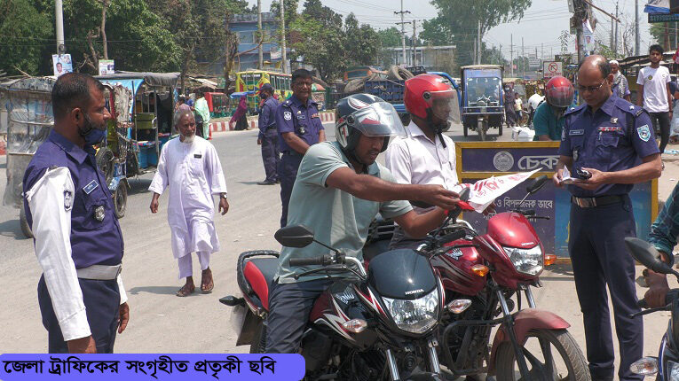 সড়কে দুর্ঘটনা প্রতিরোধ ও শৃঙ্খলা ফেরাতে ‘অ্যাকশনে’ সিলেটের চার জেলার ট্রাফিক পুলিশ 1 সড়কে দুর্ঘটনা প্রতিরোধ ও শৃঙ্খলা ফেরাতে ‘অ্যাকশনে’ সিলেটের চার জেলার ট্রাফিক পুলিশ - Surma Times | Sylhet News