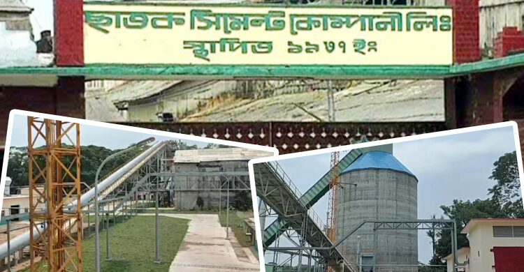 ছাতক সিমেন্ট-গ্যাস-চুনাপাথরের অভাবে চালু হচ্ছে না কারখানা 1 ছাতক সিমেন্ট-গ্যাস-চুনাপাথরের অভাবে চালু হচ্ছে না কারখানা - Surma Times | Sylhet News