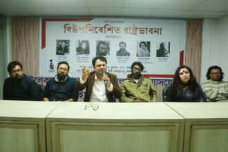 জুলাই অভ্যুত্থানের ভয়াবহ অভিজ্ঞতার আলোকে ‘বিউপনিবেশিত রাষ্ট্রভাবনা’ বিষয়ক সেমিনার 18 জুলাই অভ্যুত্থানের ভয়াবহ অভিজ্ঞতার আলোকে ‘বিউপনিবেশিত রাষ্ট্রভাবনা’ বিষয়ক সেমিনার - Surma Times | Sylhet News