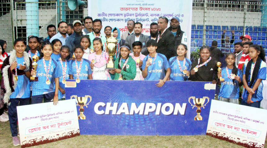 সিলেটে ‘জাতীয় গোল্ডকাপ ফুটবল টুর্নামেন্ট অনূর্ধ্ব-১৭’র পুরস্কার বিতরণ অনুষ্ঠিত - Surma Times | Sylhet News