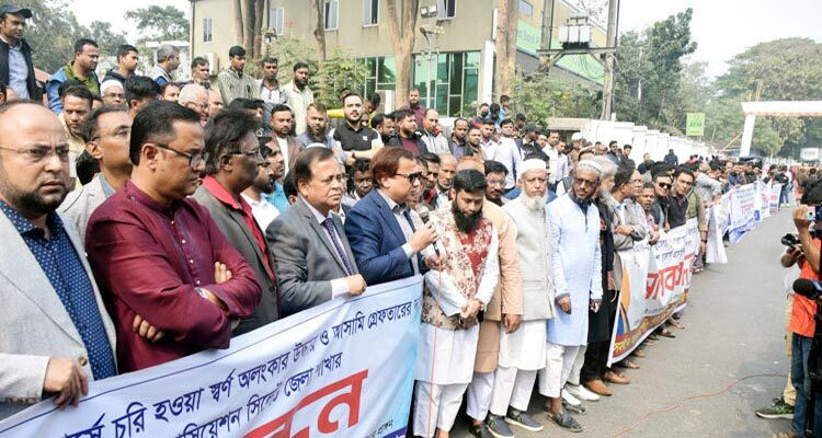 সিলেটে ‘২৫০ ভরি’ স্বর্ণ চুরি: এক সপ্তাহের আল্টিমেটাম - Surma Times | Sylhet News