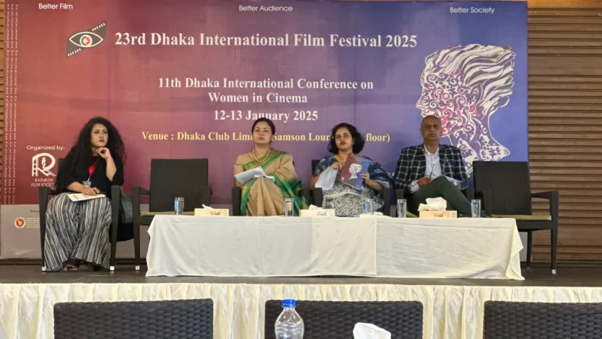 ‘চলচ্চিত্রে নারী’ বিষয়ক সম্মেলন 1 ‘চলচ্চিত্রে নারী’ বিষয়ক সম্মেলন - Surma Times | Sylhet News