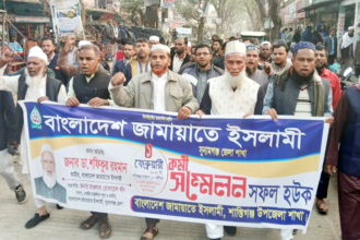 জেলা কর্মী সম্মেলন উপলক্ষে শান্তিগঞ্জ জামায়াতের প্রচারণা মিছিল - Surma Times | Sylhet News