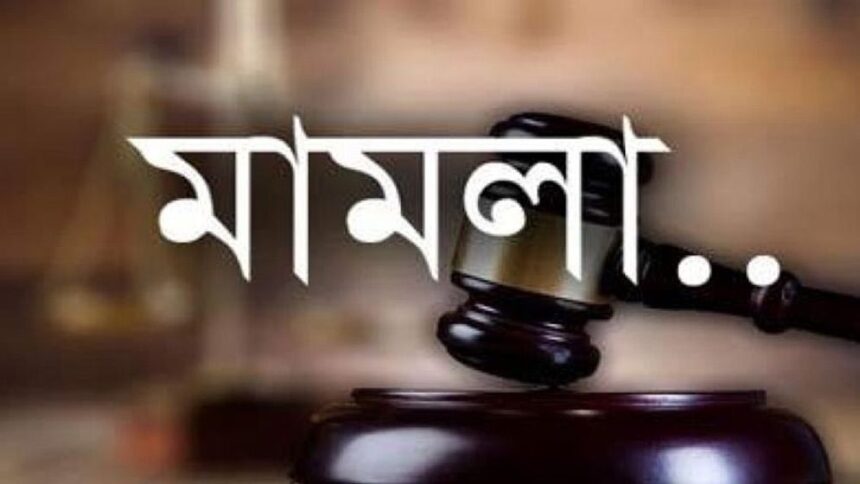 সিলেটে ওবায়দুল কাদেরসহ ৭২ জনের বিরুদ্ধে আরেক মামলা - Surma Times | Sylhet News
