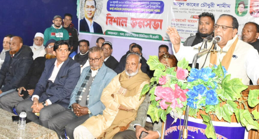 আওয়ামী ফ্যাসিবাদের উত্থান বন্ধে দ্রুত নির্বাচনের বিকল্প নেই: কাহের শামীম - Surma Times | Sylhet News