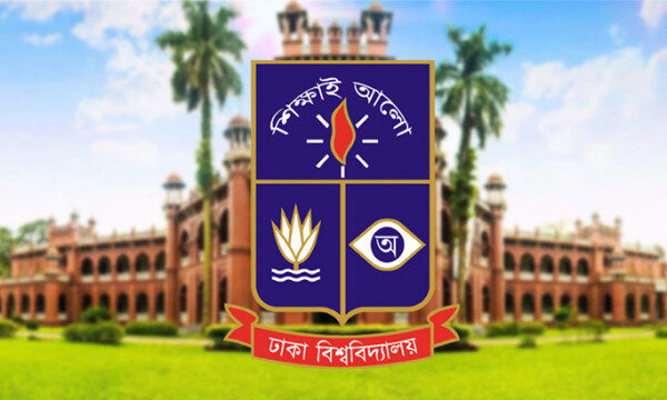 ৭ কলেজের ঢাবির অধিভুক্তি বাতিল হচ্ছে - Surma Times | Sylhet News