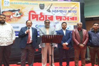 নর্থ ইস্ট ইউনিভার্সিটিতে ’লোক গানের আসরে পিঠার পসরা’ 12 নর্থ ইস্ট ইউনিভার্সিটিতে ’লোক গানের আসরে পিঠার পসরা’ - Surma Times | Sylhet News