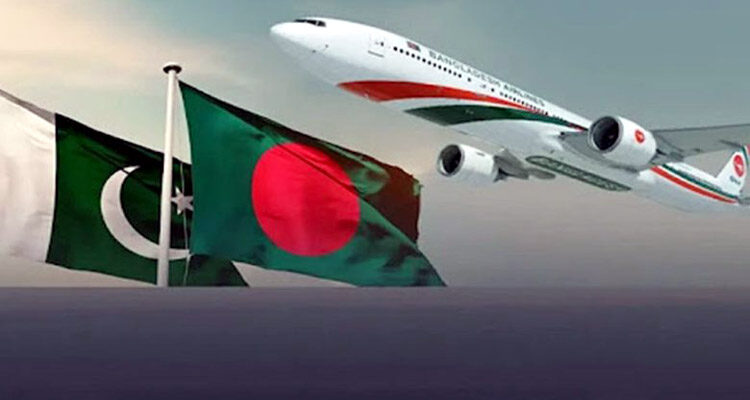 পাকিস্তান-বাংলাদেশের মধ্যে সরাসরি ফ্লাইট শিগগিরই শুরু - Surma Times | Sylhet News