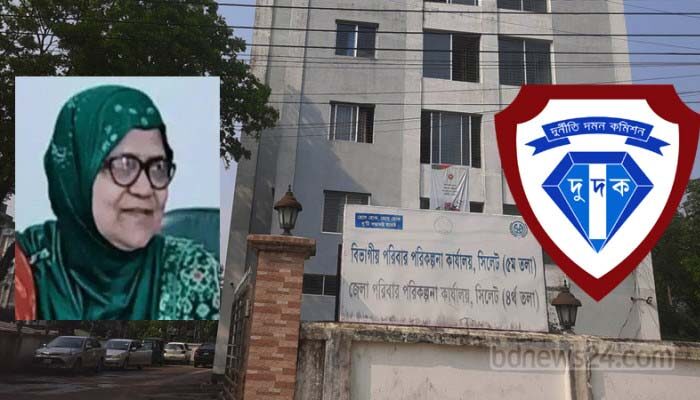 দুর্নীতির মাধ্যমে চাকরি: সিলেটে স্বাস্থ্যের ১০ জনের বিরুদ্ধে দুদকের মামলা - Surma Times | Sylhet News