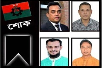 যুবদল নেতা আব্দুল বাছিতের চাচার মৃত্যুতে জেলা ও মহানগর যুবদলের শোক 18 যুবদল নেতা আব্দুল বাছিতের চাচার মৃত্যুতে জেলা ও মহানগর যুবদলের শোক - Surma Times | Sylhet News