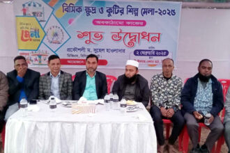 শাহী ঈদগাহ মাঠে বিসিক ক্ষুদ্র ও কুটির শিল্প মেলার অবকাঠামো কাজের উদ্বোধন 18 শাহী ঈদগাহ মাঠে বিসিক ক্ষুদ্র ও কুটির শিল্প মেলার অবকাঠামো কাজের উদ্বোধন - Surma Times | Sylhet News