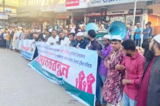 গোয়াইনঘাটে শিক্ষক ও ব্যবসায়ীর মুক্তির দাবিতে মানববন্ধন - Surma Times | Sylhet News