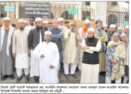 জেলা প্রশাসক কার্যালয়ের পর এবার সেনানিবাসের শেখ মুজিবের ভাস্কর্য দ্রুত অপসারণের দাবি - Surma Times | Sylhet News