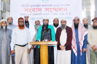 সিলেট আলিয়া মাঠে হচ্ছে না আত-তাক্বওয়া মসজিদ কর্তৃপক্ষের কনফারেন্স 12 সিলেট আলিয়া মাঠে হচ্ছে না আত-তাক্বওয়া মসজিদ কর্তৃপক্ষের কনফারেন্স - Surma Times | Sylhet News