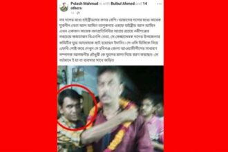 স্বেচ্ছাসেবক দলের যুগ্ম আহ্বায়ক আল-আমিনকে নিয়ে সমালোচনার ঝড়! 10 স্বেচ্ছাসেবক দলের যুগ্ম আহ্বায়ক আল-আমিনকে নিয়ে সমালোচনার ঝড়! - Surma Times | Sylhet News