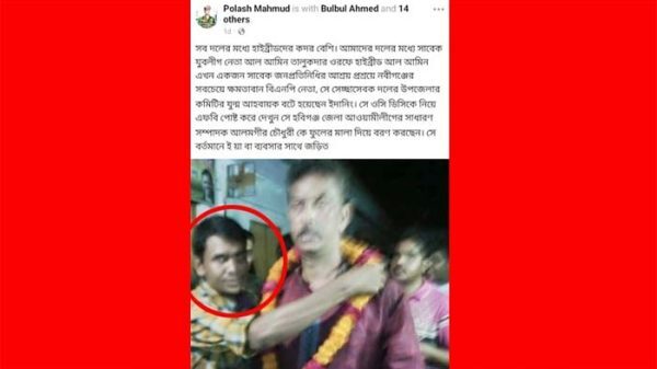 স্বেচ্ছাসেবক দলের যুগ্ম আহ্বায়ক আল-আমিনকে নিয়ে সমালোচনার ঝড়! - Surma Times | Sylhet News