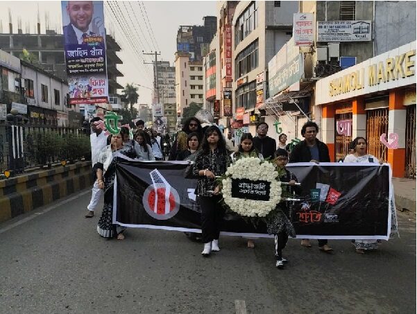 শ্রুতির বর্ণমালার মিছিল থেকে সর্বত্র বাংলাভাষা প্রচলনের আহ্বান - Surma Times | Sylhet News