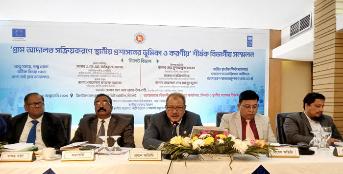সিলেটে গ্রাম আদালত সক্রিয়করণে স্থানীয় প্রশাসনের ভূমিকা ও করণীয়' শীর্ষক বিভাগীয় সম্মেলন 1 সিলেটে গ্রাম আদালত সক্রিয়করণে স্থানীয় প্রশাসনের ভূমিকা ও করণীয়' শীর্ষক বিভাগীয় সম্মেলন - Surma Times | Sylhet News