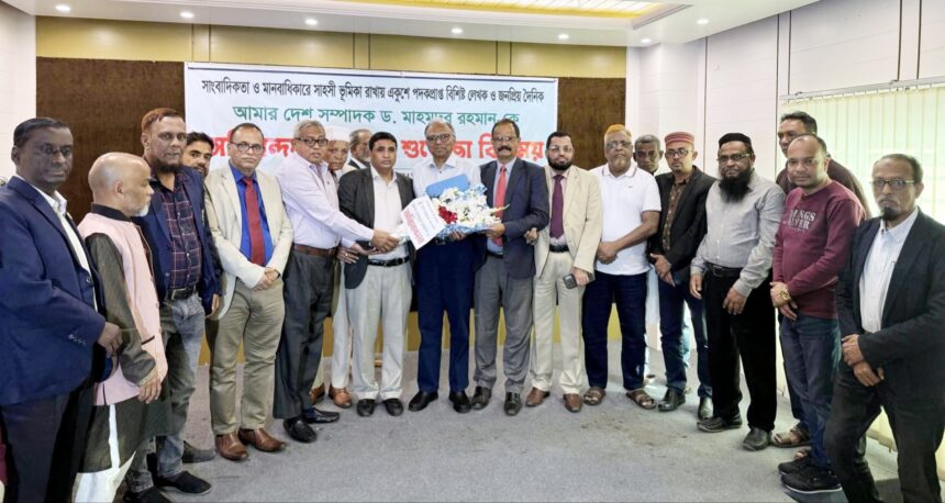 আমার দেশের লড়াই ছিল স্বাধীনতা ও সার্বভৌমত্বের পক্ষে- ড. মাহমুদুর রহমান 1 আমার দেশের লড়াই ছিল স্বাধীনতা ও সার্বভৌমত্বের পক্ষে- ড. মাহমুদুর রহমান - Surma Times | Sylhet News