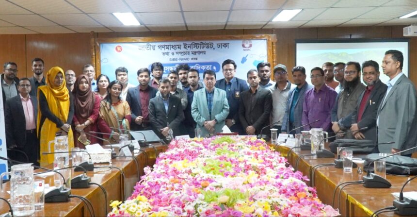 অনুসন্ধানী সাংবাদিকতা কর্মশালা অনুষ্ঠিত - Surma Times | Sylhet News