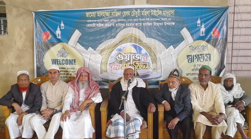আখালিয়ার বড়গুলে হামিদুর রহমান জামে মসজিদের উদ্বোধন 1 আখালিয়ার বড়গুলে হামিদুর রহমান জামে মসজিদের উদ্বোধন - Surma Times | Sylhet News