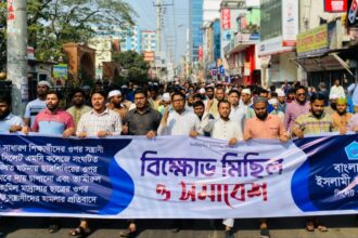 সিলেটে মহানগর ছাত্রশিবিরের প্রতিবাদ মিছিল ও সমাবেশ 16 সিলেটে মহানগর ছাত্রশিবিরের প্রতিবাদ মিছিল ও সমাবেশ - Surma Times | Sylhet News