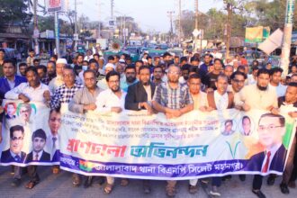 টুকেরবাজারে জালালাবাদ থানা বিএনপির আহবায়ক কমিটিকে স্বাগত জানিয়ে আনন্দ মিছিল 24 টুকেরবাজারে জালালাবাদ থানা বিএনপির আহবায়ক কমিটিকে স্বাগত জানিয়ে আনন্দ মিছিল - Surma Times | Sylhet News