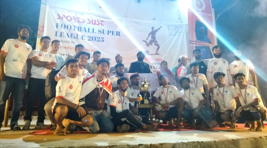 শাবিতে 'স্পোর্টস সাস্ট ফুটবল সুপার লীগে চ্যাম্পিয়ন কোর আই-৭ 1 শাবিতে 'স্পোর্টস সাস্ট ফুটবল সুপার লীগে চ্যাম্পিয়ন কোর আই-৭ - Surma Times | Sylhet News