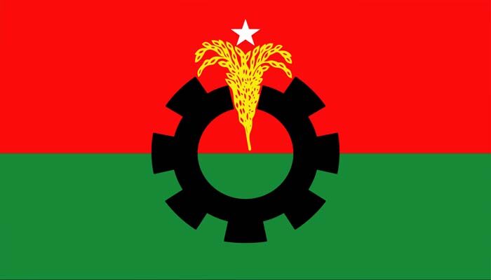 দীর্ঘ ১৪ বছর পর হতে যাচ্ছে জেলা বিএনপির কাউন্সিল - Surma Times | Sylhet News
