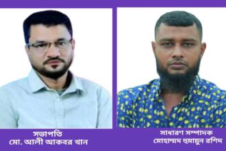 জাতীয়তাবাদী ব্যবসায়ী দলের ৩২নং ওয়ার্ড কমিটি গঠন - Surma Times | Sylhet News