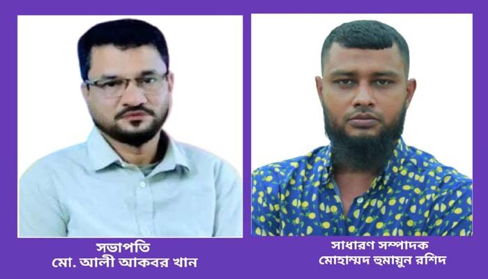 জাতীয়তাবাদী ব্যবসায়ী দলের ৩২নং ওয়ার্ড কমিটি গঠন 1 জাতীয়তাবাদী ব্যবসায়ী দলের ৩২নং ওয়ার্ড কমিটি গঠন - Surma Times | Sylhet News