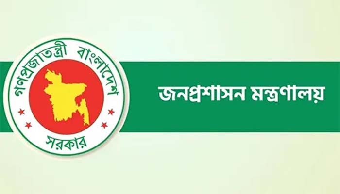 বিতর্কিত নির্বাচনে ডিসি থাকা ২১ কর্মকর্তাকে বাধ্যতামূলক অবসর - Surma Times | Sylhet News