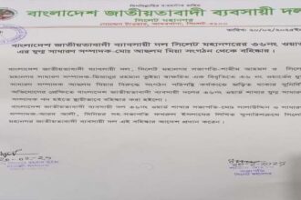 ব্যাবসায়ীদল থেকে আসলাম মিয়া বহিষ্কার 24 ব্যাবসায়ীদল থেকে আসলাম মিয়া বহিষ্কার - Surma Times | Sylhet News