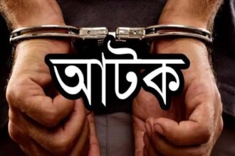 আইনশৃঙ্খলা কমিটির মিটিং থেকে ৪ ইউপি চেয়ারম্যান আটক 6 আইনশৃঙ্খলা কমিটির মিটিং থেকে ৪ ইউপি চেয়ারম্যান আটক - Surma Times | Sylhet News