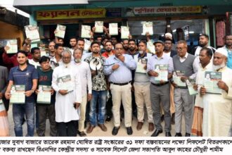 তারেক রহমান ঘোষিত ৩১ দফা রাষ্ট্র সংস্কারের পূর্ণাঙ্গ রূপরেখা -আবুল কাহের চৌধুরী শামীম 18 তারেক রহমান ঘোষিত ৩১ দফা রাষ্ট্র সংস্কারের পূর্ণাঙ্গ রূপরেখা -আবুল কাহের চৌধুরী শামীম - Surma Times | Sylhet News